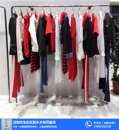 品牌尾货库存女装走份 衣有范 推荐商家 高清图片 高清大图
