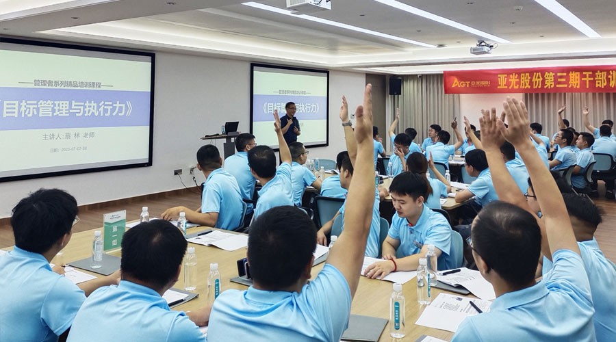 蔡林老师与pg电子官方干部学员进行课堂互动