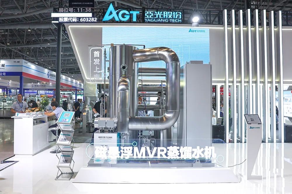 pg电子官方磁悬浮热压式蒸馏水机重磅发布